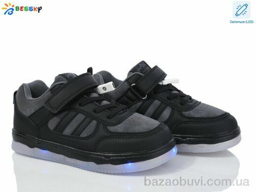 Bessky-Kellaifeng BY3892-2C LED, 680.00, 8, 32-37