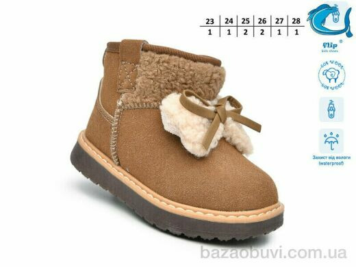 TOM.M 51131F, 480.00, 8, 23-28