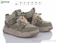 Bessky-Kellaifeng BE3519-10B, 330.00, 8, 26-31