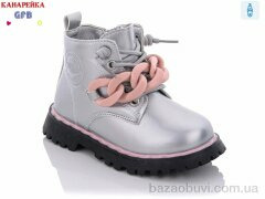 GFB-Канарейка F2393-7, 330.00, 8, 26-30