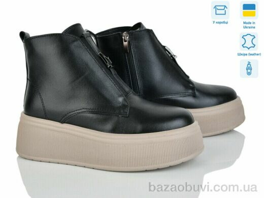 Ailinda 27142K-2M, 1250.00, 6, 37-40