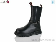 Aba A1ABA20, 590.00, 8, 32-37