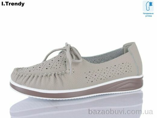 Trendy XH90-5, 490.00, 8, 36-41