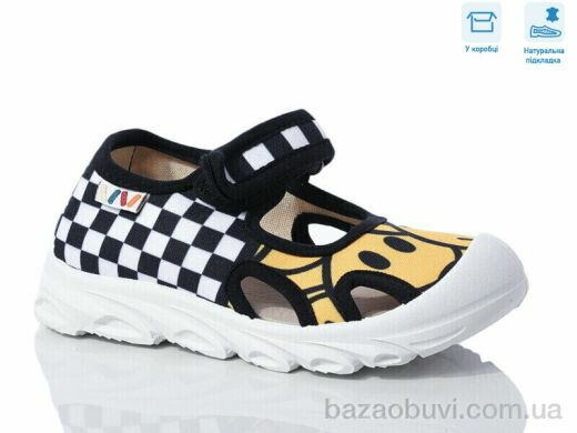 Weestep R107850630, 5.64, 8, 26-30