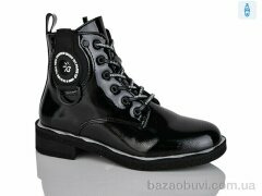 Xifa kids XF01-B1663-3C, 200.00, 8, 32-37