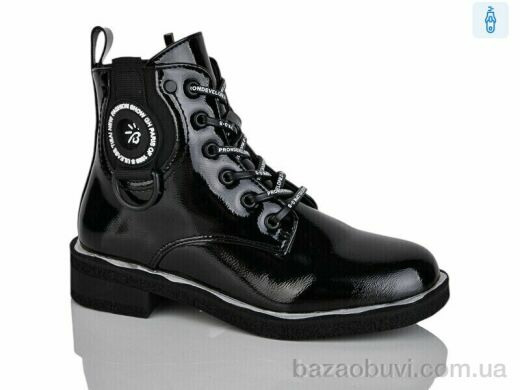 Xifa kids XF01-B1663-3C, 200.00, 8, 32-37