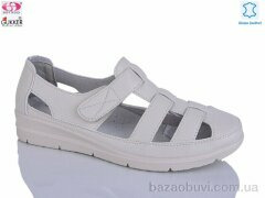 Gukkcr DB2157, 520.00, 8, 37-42