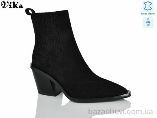 Vika K180-2, 1450.00, 6, 36-40