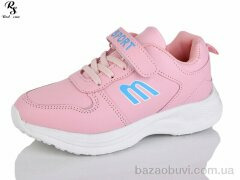 Red Sun F625, 290.00, 8, 31-36