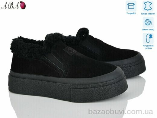 Aba M6ABA60-1, 1060.00, 8, 36-41