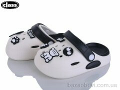 Wei Wei-Class 332-2, 300.00, 12, 24-27