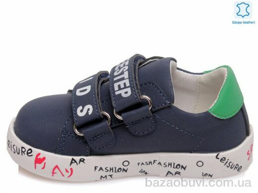 Prime-Opt Weestep R913263083 DB-WS, 434.00, 8, 21-26