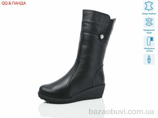 QQ&Панда 59, 1880.00, 6, 37-42