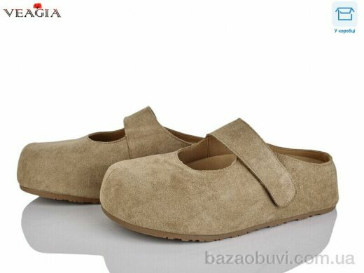 Veagia-ADA T10-3, 580.00, 8, 36-40
