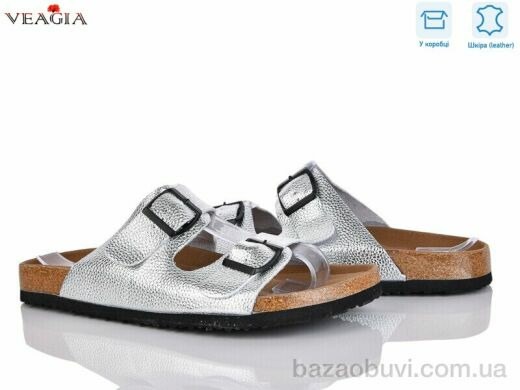 Veagia-ADA 5601-8, 550.00, 8, 36-41