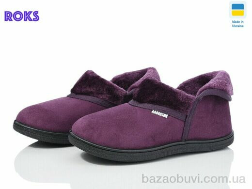 Roks NDago T04 слива-old, 280.00, 8, 37-41