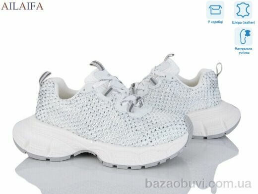 Ailaifa 168-5-3, 31.00, 8, 36-41