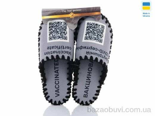 Active 0534, 330.00, 10, 40-47