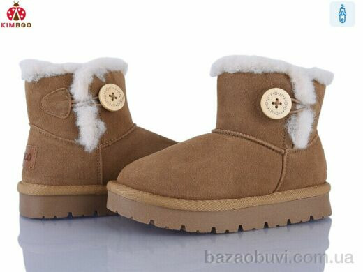 KIMBOO A5005-2H, 850.00, 8, 27-32