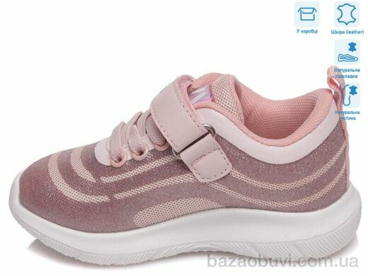 Weestep R812663092 P, 9.80, 8, 22-26