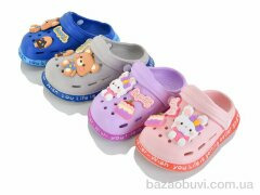 SANLIN 2 NUO2070 mix, 190.00, 12, 18-23