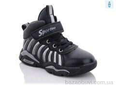 Xifa kids XF02-BT889-2D, 225.00, 8, 26-31