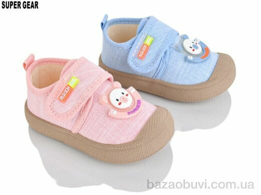 Super Gear 01-225 mix, 220.00, 12, 17-22