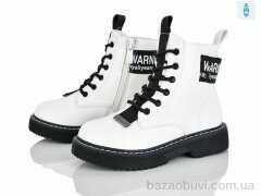 Xifa kids FG2182-2C, 210.00, 8, 26-31