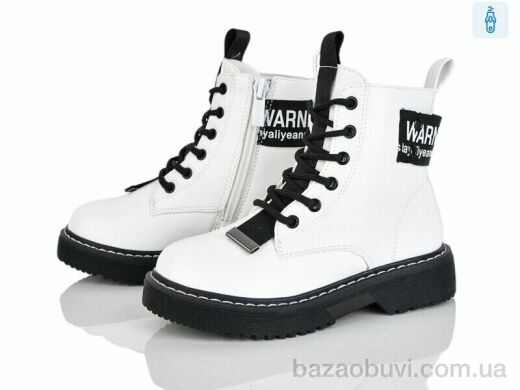 Xifa kids FG2182-2C, 210.00, 8, 26-31