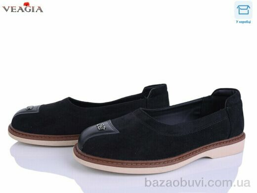 Veagia-ADA N72-1, 650.00, 8, 36-41