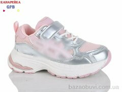 GFB-Канарейка S268-12, 600.00, 8, 27-32