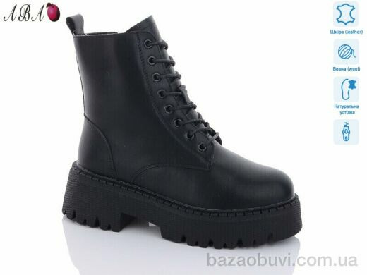 Aba M6ABA72, 960.00, 6, 36-41