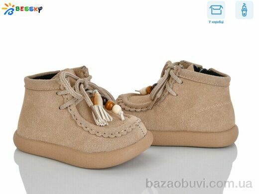 Bessky-Kellaifeng BE5148-3A, 565.00, 8, 21-26