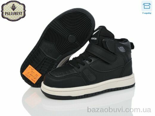 PALIAMENT AY17-1, 500.00, 8, 32-37