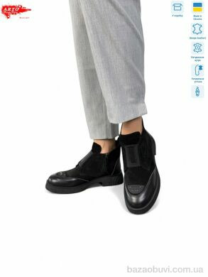 ARTO 340 ч.з-ш., 1500.00, 8, 36-41