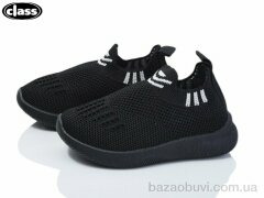 Wei Wei-Class S13-1, 195.00, 12, 20-25