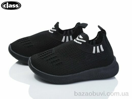 Wei Wei-Class S13-1, 195.00, 12, 20-25