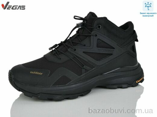 Supo-Vegas A3253-1, 29.00, 8, 41-46