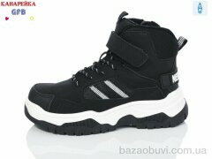 GFB-Канарейка E3532-2, 540.00, 8, 32-37