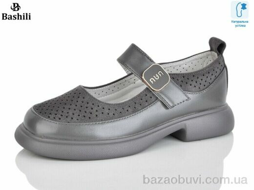 Башили G6511-A7, 590.00, 8, 32-37