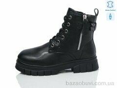 Alimama-Girnaive B55 шкіра, 690.00, 8, 32-37