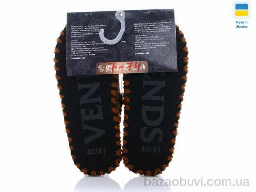 Active 7-74, 270.00, 10, 40-45