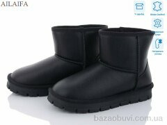 Ailaifa U8-1, 860.00, 6, 36-41