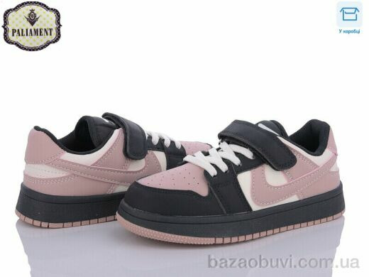 PALIAMENT A2320-5, 470.00, 8, 32-37