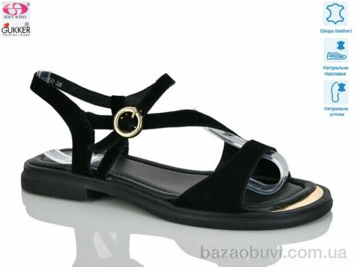 Gukkcr MG8250, 22.00, 8, 37-41