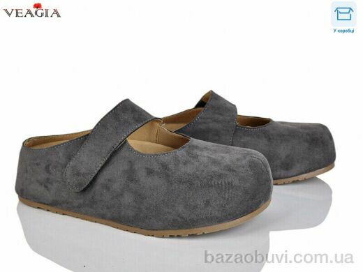 Veagia-ADA T10-5, 580.00, 8, 36-40