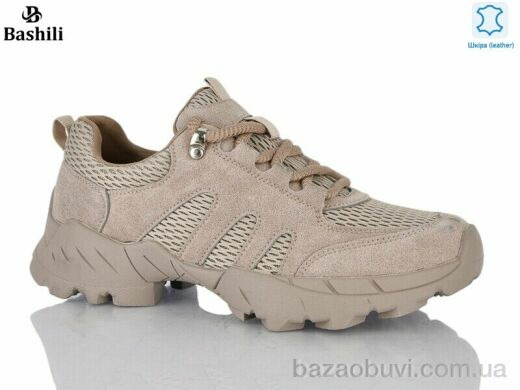 Башили H6570-18, 25.00, 8, 36-41