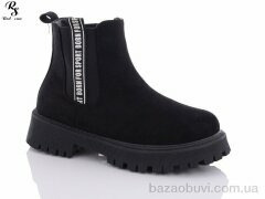 Red Sun XIH77-53, 430.00, 8, 36-41