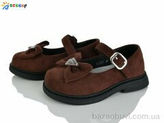 Bessky-Kellaifeng BD5271-8B, 585.00, 8, 28-33