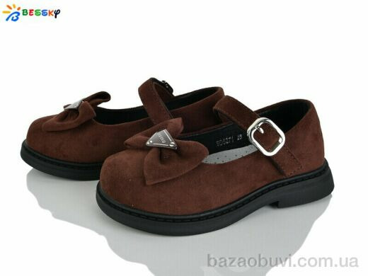 Bessky-Kellaifeng BD5271-8B, 585.00, 8, 28-33